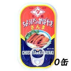 HSK Hamanako うなぎ蒲焼 2缶 賞味期限28.01.31 HSK Hamanako うなぎ蒲焼 2缶 賞味期限28.01.31 - メルカリ