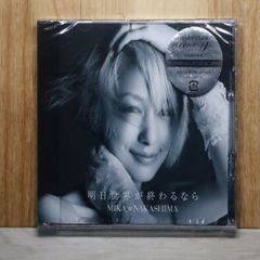 LOVEBITES MIYAKO「Etude Op.23」未開封,直筆サイン入り - メルカリ