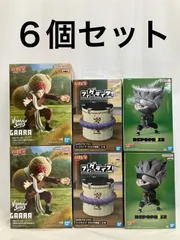 未開封 NARUTO ナルト VIBRATION STARS GAARA-Ⅱ 他 3種６個セット LF2734 f101