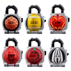 CSMロックシード ユグドラシルセット 