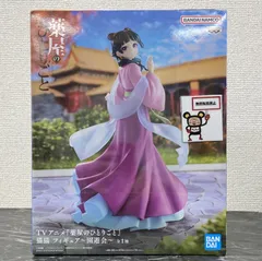 27. フィギュア 猫猫 薬屋のひとりごと 園遊会 ※未開封品  【店舗併売品】