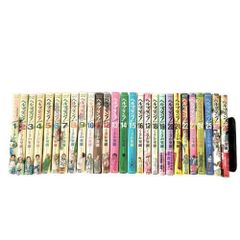 【中古】ヘルプマン！！ コミック 1-10巻 セット bookssakura_o00694
