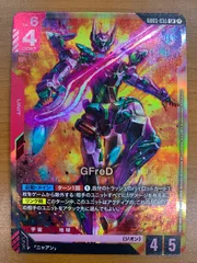 2026年最新】gfredの人気アイテム - メルカリ