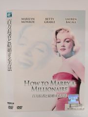 マリリン・モンロー／ダイヤモンド・アルバム DVD－BOX - メルカリ
