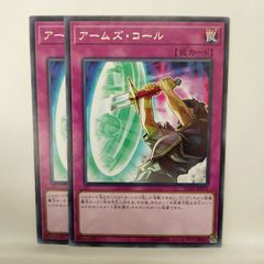 遊戯王】シークレット・パスフレーズ SR 3枚セット - メルカリ