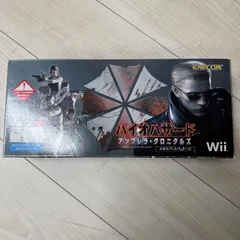 バイオハザード アンブレラ・クロニクルズ Wii