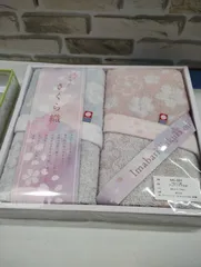 【S4-58】◇中古　今治　さくら織　タオル　2枚セット