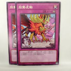遊戯王】【Vジャンプ付録】ホワイトローズ・ドラゴン - メルカリ