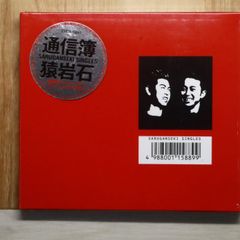 国内盤CD☆高橋克典/Katsunori Takahashi□ SEVEN COLORS 【WPC68216