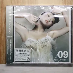 2026年最新】倖田來未 best 2000-2020 mu-moの人気アイテム - メルカリ