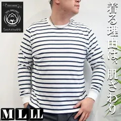 【コスパ最強】オーガニックコットン 長袖Tシャツ メンズ M L LL 綿100％ 無地 ボーダー ワッフル クルーネック 天然素材 ナチュラル 大人カジュアル 秋冬 CLOTHES TRUCK サステナブル ゆったり 大きいサイズ対応   10002071