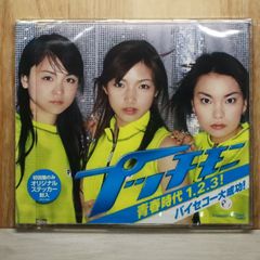 国内盤CD☆高橋克典/Katsunori Takahashi□ SEVEN COLORS 【WPC68216