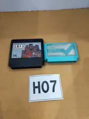 H07 FCソフト 2本セット ジャンク品