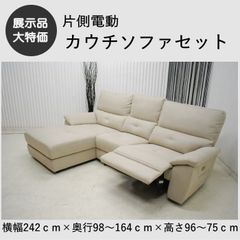 美品】カリモク ZU46 本革 ハイバック【右肘2人掛椅子ロング】 - メルカリ