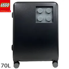 LEGO レゴ  スーツケース 新品・アウトレット 20153-1961 ブラック / グレー ブロック キャラクター 軽量 70L TSAロックトラベルケース キャリーケース 送料無料