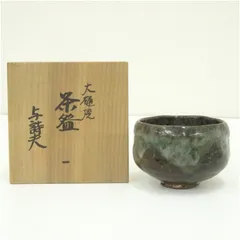 2026年最新】大樋焼の人気アイテム - メルカリ