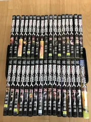 ★⑤【未開封2冊】進撃の巨人　1巻～34巻　全巻セット　諌山創　《FA20J》