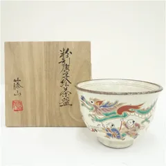 2026年最新】加藤作助 茶碗の人気アイテム - メルカリ
