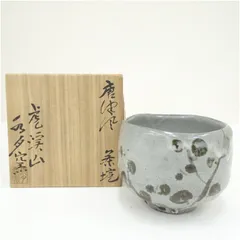 虎溪山　水月窯造　唐津風鉄絵梅茶碗（共箱）  茶道 抹茶 おしゃれ 抹茶茶碗 抹茶碗 和食器 レトロ 茶器 骨董 茶わん 茶会 茶の湯 2月 1月 冬