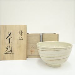 朝日焼 七十四代(十四代) 朝日豊斎 燔師 刷毛目 茶碗 茶道具 抹茶茶碗