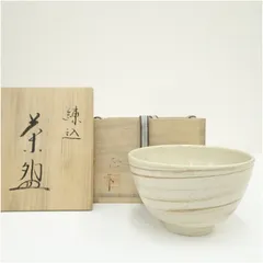 2026年最新】柴田 正 茶碗の人気アイテム - メルカリ