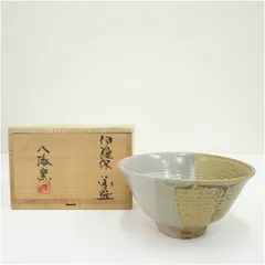 2026年最新】伊羅保茶碗の人気アイテム - メルカリ