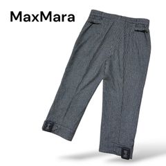 美品】マックスマーラ 白タグ ロゴ チャーム テーパードパンツ 上品