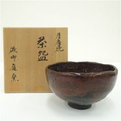 信楽焼 保庭楽入造 七賢人の絵数茶碗8客（共箱） 茶道 抹茶 おしゃれ