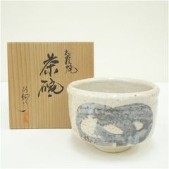 美濃焼 佳山窯造 絵志野茶碗（共箱） 茶道 抹茶 おしゃれ 抹茶茶碗