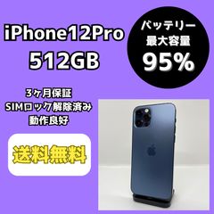 新品液晶バッテリー】iPhone12Pro グラファイト 512GB - メルカリ