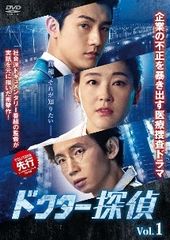 ○【中古】 トッケビ 君がくれた愛しい日々 (16巻セット) 全15巻+召喚