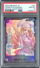 PSA10 2025 ONE PIECE JP シャーロット・プリン PSA10鑑定済】シャーロット・プリン【プロモ】《紫》ForJapan未開封