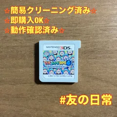 マリオ&ルイージRPG4 ドリームアドベンチャー 3DS 69