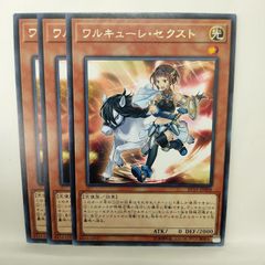 遊戯王】シークレット・パスフレーズ SR 3枚セット - メルカリ