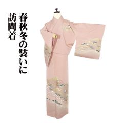 ちょここ✾ｍ2122＊美品 正絹 人間国宝 福田喜重落款 訪問着 ちょここ様専用✾m2122＊美品 正絹 人間国宝 福田喜重落款 訪問着