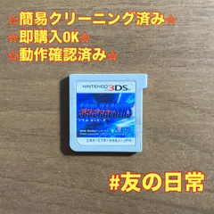 2026年最新】3ds ソウルハッカーズの人気アイテム - メルカリ