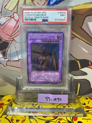 2026年最新】遊戯王 psa10 ネオスの人気アイテム - メルカリ