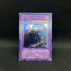 遊戯王 E・HERO コスモ・ネオス 20th - メルカリ