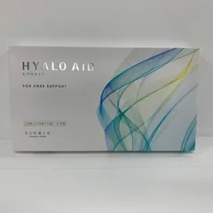 2026年最新】ヒアロエイド 北の快適工房の人気アイテム - メルカリ