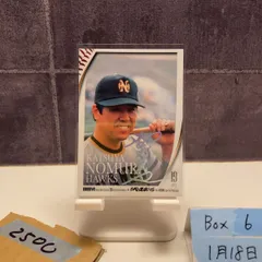 2026年最新】野村克也 サインの人気アイテム - メルカリ