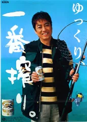 2026年最新】沢田研二 ポスターの人気アイテム - メルカリ