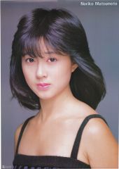 中森明菜 B2非売ポスター スーパべスト - メルカリ