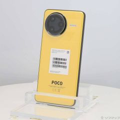 美品 Xiaomi POCO F7 Ultra イエロー 国内版 SIMフリー - メルカリ