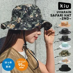 サファリハット KiU キウ K428 レディース メンズ つば広 大きめ UPF50+ 撥水 防水 サイズ調整 UVカット 洗える 折りたたみ コンパクト 通気性 メッシュ 軽量 あご紐付き 日よけ 帽子 UVハット