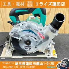 ラボーノ 三ツ星シェフ labuono 全自動調理器 TVG-400K - メルカリ