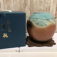 タ　信楽焼　壺　花瓶　アンティーク　陶器　6.5号丸