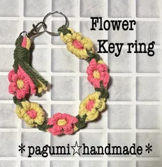 ★再販★【MK008】マクラメ★お花のキーリング＊