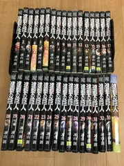 ★⑥【未開封1冊】進撃の巨人　1巻～34巻　全巻セット　諌山創　《FA20L》