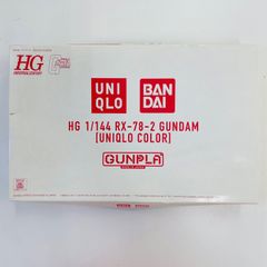 [세일][신품][비매품][노벨티]BANDAI 반다이 UNIQLO 유니클로 콜라보 건프라 HG 1/144 RX-78-2 GUNDAM 건담 유니클로 컬러 ①