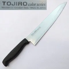 2026年最新】藤次郎の人気アイテム - メルカリ